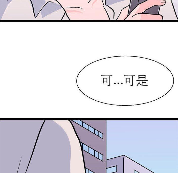 韩国漫画教义韩漫_教义-第16话在线免费阅读-韩国漫画-第23张图片