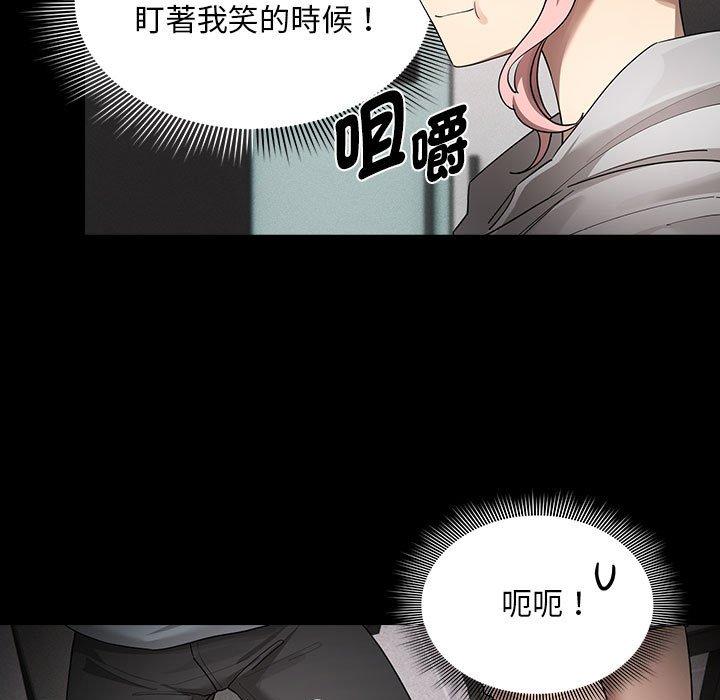 韩国漫画疫情期间的家教生活韩漫_疫情期间的家教生活-第101话在线免费阅读-韩国漫画-第77张图片