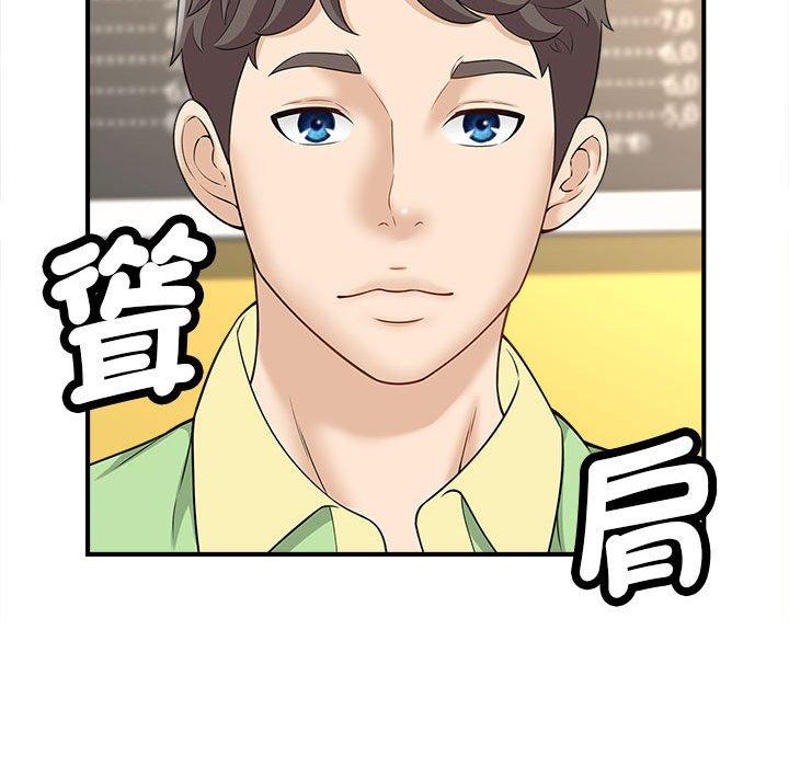 韩国漫画欢迎来到亲子咖啡厅/猎艳韩漫_欢迎来到亲子咖啡厅/猎艳-第5话在线免费阅读-韩国漫画-第126张图片