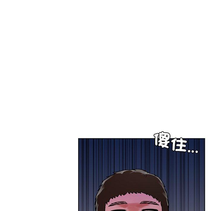 韩国漫画都市男女/首尔行韩漫_都市男女/首尔行-第23话在线免费阅读-韩国漫画-第12张图片