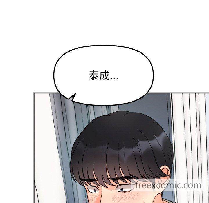 韩国漫画她才不是我姐姐韩漫_她才不是我姐姐-第6话在线免费阅读-韩国漫画-第71张图片