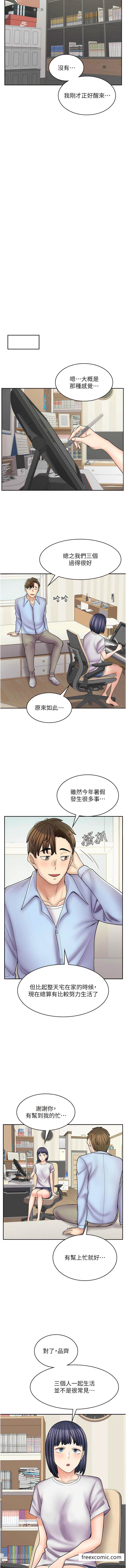 韩国漫画漫画店工读生韩漫_漫画店工读生-最终话-漫画店工读生在线免费阅读-韩国漫画-第4张图片