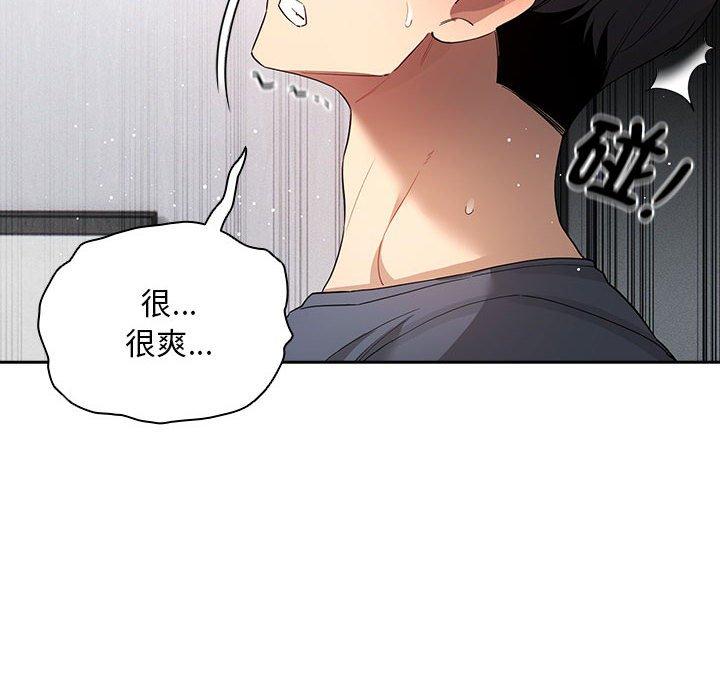 韩国漫画疫情期间的家教生活韩漫_疫情期间的家教生活-第101话在线免费阅读-韩国漫画-第24张图片