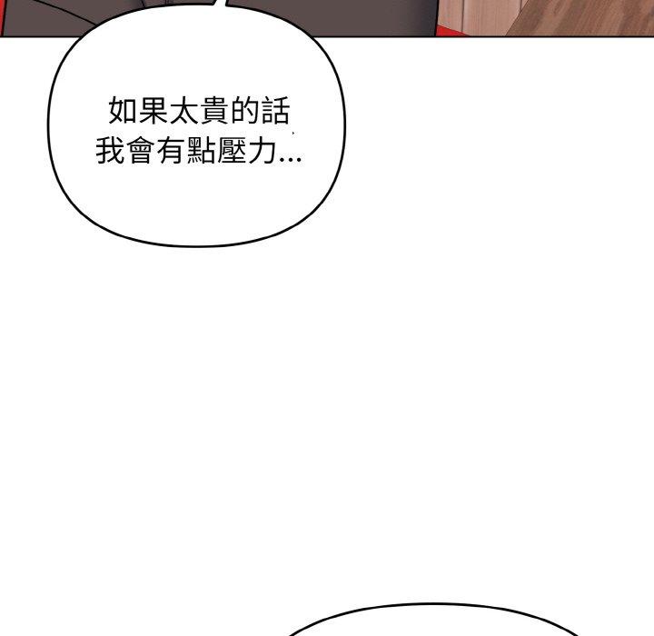 韩国漫画大学生活就从社团开始韩漫_大学生活就从社团开始-第73话在线免费阅读-韩国漫画-第70张图片