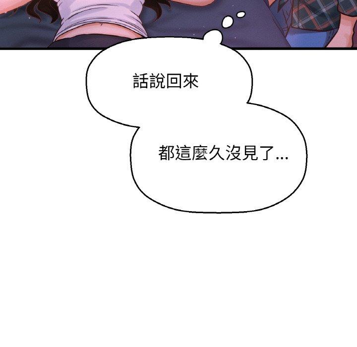 韩国漫画让人火大的她/我的女王韩漫_让人火大的她/我的女王-第7话在线免费阅读-韩国漫画-第56张图片