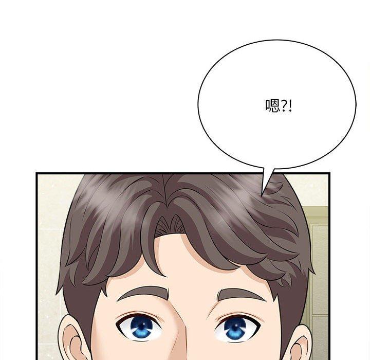 韩国漫画欢迎来到亲子咖啡厅/猎艳韩漫_欢迎来到亲子咖啡厅/猎艳-第5话在线免费阅读-韩国漫画-第138张图片