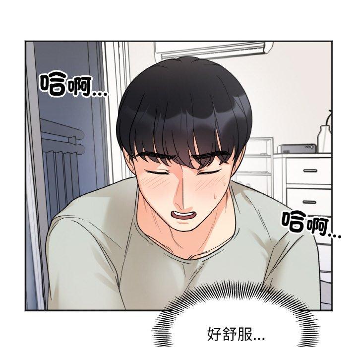 韩国漫画她才不是我姐姐韩漫_她才不是我姐姐-第6话在线免费阅读-韩国漫画-第81张图片