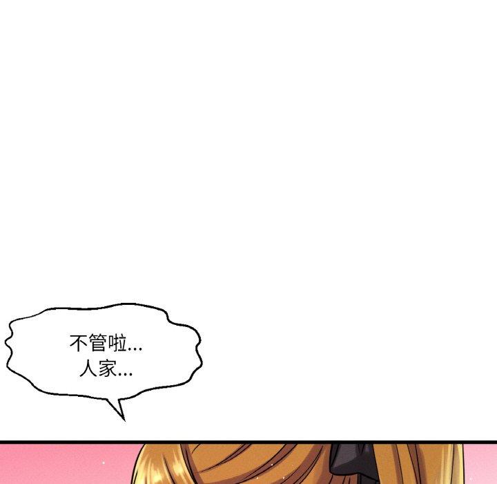 韩国漫画让人火大的她/我的女王韩漫_让人火大的她/我的女王-第7话在线免费阅读-韩国漫画-第216张图片