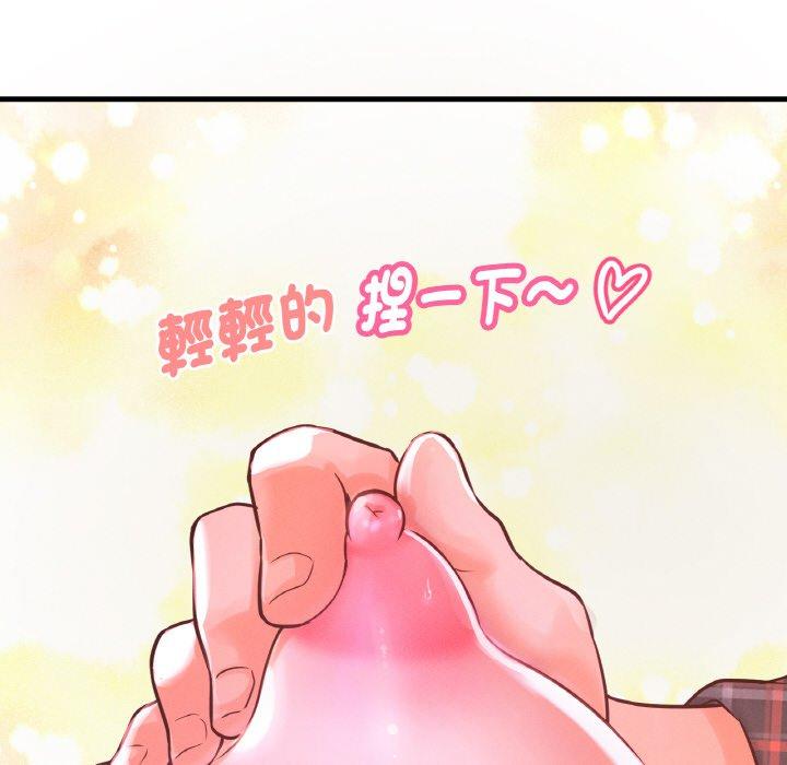 韩国漫画让人火大的她/我的女王韩漫_让人火大的她/我的女王-第7话在线免费阅读-韩国漫画-第125张图片