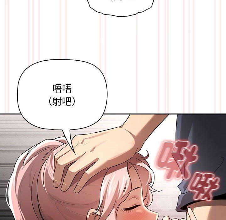 韩国漫画疫情期间的家教生活韩漫_疫情期间的家教生活-第101话在线免费阅读-韩国漫画-第41张图片