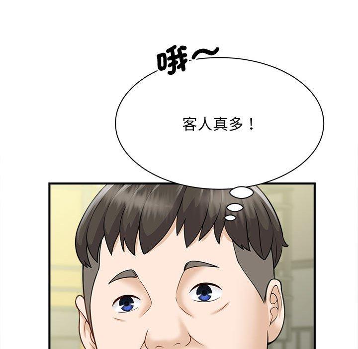 韩国漫画欢迎来到亲子咖啡厅/猎艳韩漫_欢迎来到亲子咖啡厅/猎艳-第5话在线免费阅读-韩国漫画-第102张图片