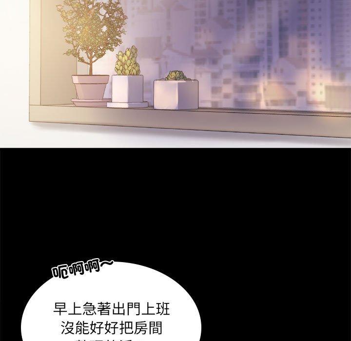 韩国漫画完美妻子的背叛韩漫_完美妻子的背叛-第9话在线免费阅读-韩国漫画-第15张图片