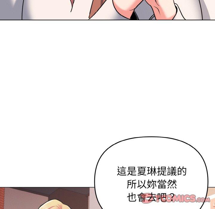 韩国漫画大学生活就从社团开始韩漫_大学生活就从社团开始-第73话在线免费阅读-韩国漫画-第93张图片