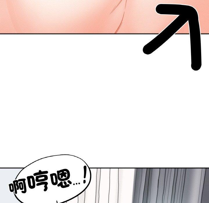 韩国漫画她才不是我姐姐韩漫_她才不是我姐姐-第6话在线免费阅读-韩国漫画-第78张图片