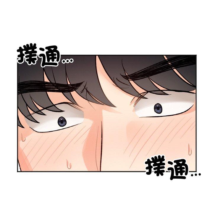 韩国漫画她才不是我姐姐韩漫_她才不是我姐姐-第6话在线免费阅读-韩国漫画-第42张图片