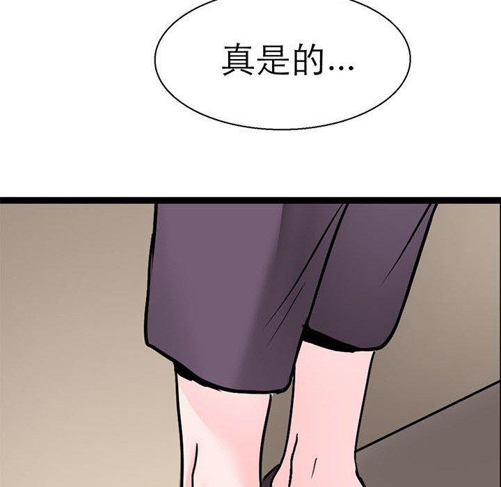 韩国漫画教义韩漫_教义-第16话在线免费阅读-韩国漫画-第100张图片