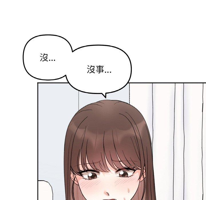 韩国漫画她才不是我姐姐韩漫_她才不是我姐姐-第6话在线免费阅读-韩国漫画-第28张图片