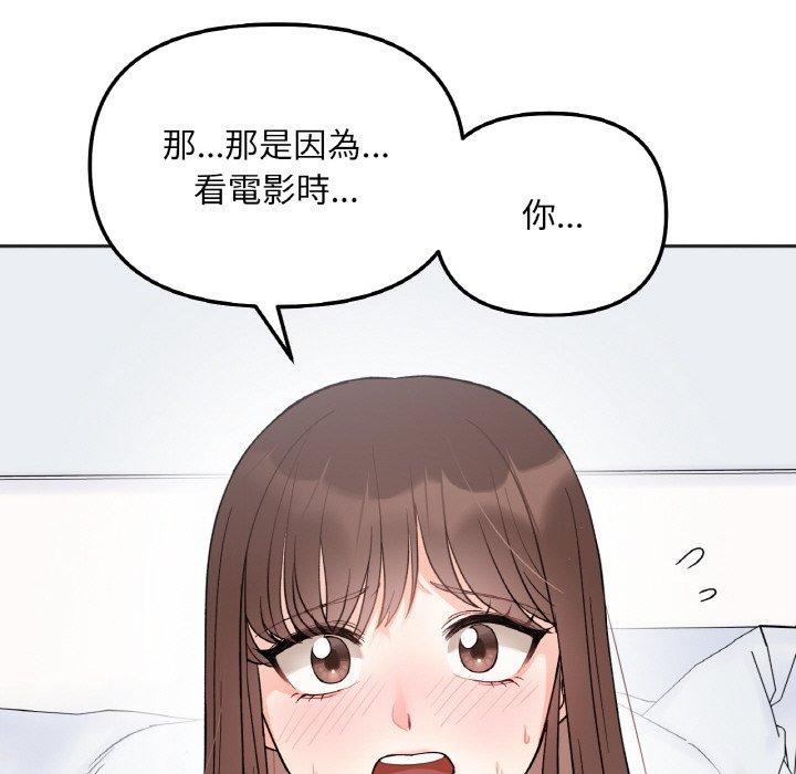 韩国漫画她才不是我姐姐韩漫_她才不是我姐姐-第6话在线免费阅读-韩国漫画-第22张图片