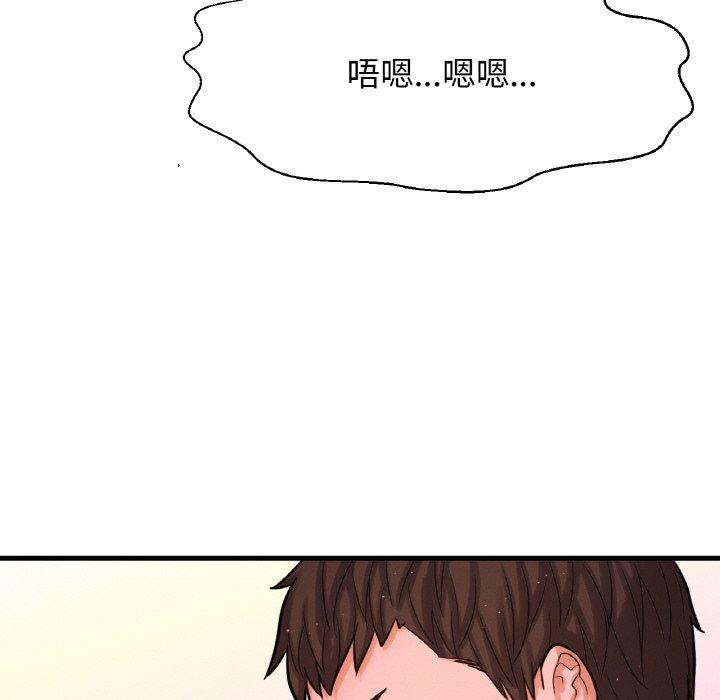 韩国漫画让人火大的她/我的女王韩漫_让人火大的她/我的女王-第7话在线免费阅读-韩国漫画-第37张图片