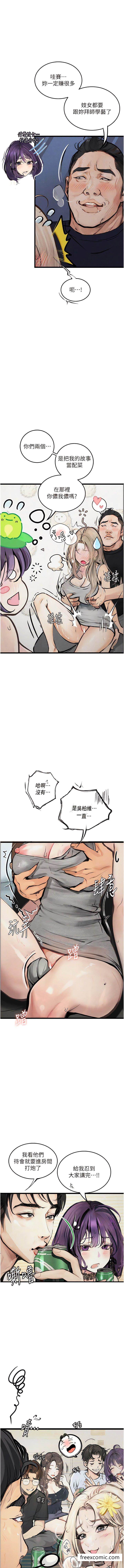 韩国漫画堕落物语韩漫_堕落物语-第13话-一口喝下20人份的精液在线免费阅读-韩国漫画-第19张图片