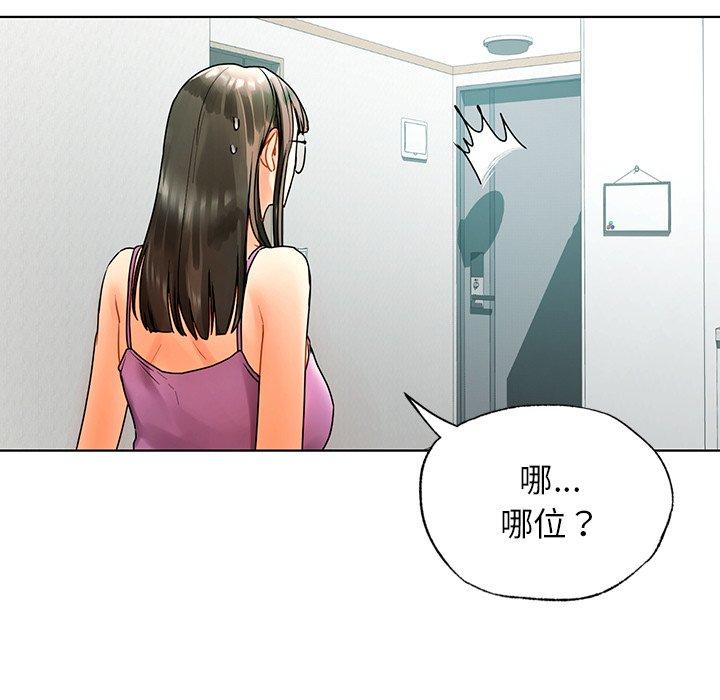 韩国漫画都市男女/首尔行韩漫_都市男女/首尔行-第23话在线免费阅读-韩国漫画-第76张图片