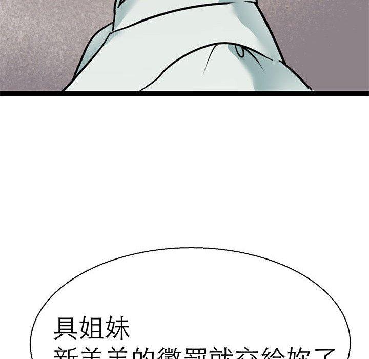 韩国漫画教义韩漫_教义-第16话在线免费阅读-韩国漫画-第117张图片