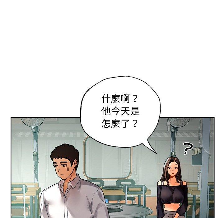 韩国漫画都市男女/首尔行韩漫_都市男女/首尔行-第23话在线免费阅读-韩国漫画-第40张图片