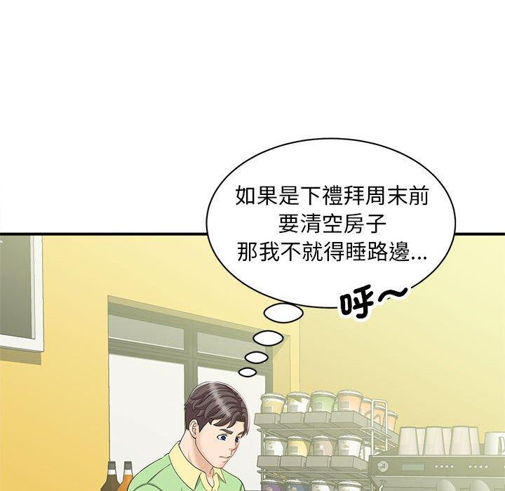 韩国漫画欢迎来到亲子咖啡厅/猎艳韩漫_欢迎来到亲子咖啡厅/猎艳-第5话在线免费阅读-韩国漫画-第65张图片