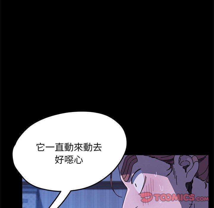 韩国漫画我家的赘婿大人韩漫_我家的赘婿大人-第28话在线免费阅读-韩国漫画-第111张图片