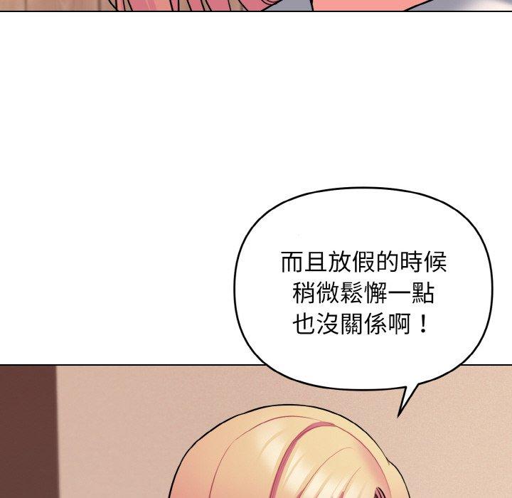 韩国漫画大学生活就从社团开始韩漫_大学生活就从社团开始-第73话在线免费阅读-韩国漫画-第27张图片