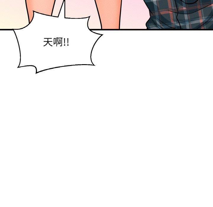 韩国漫画让人火大的她/我的女王韩漫_让人火大的她/我的女王-第7话在线免费阅读-韩国漫画-第223张图片