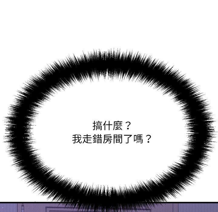 韩国漫画让人火大的她/我的女王韩漫_让人火大的她/我的女王-第7话在线免费阅读-韩国漫画-第27张图片