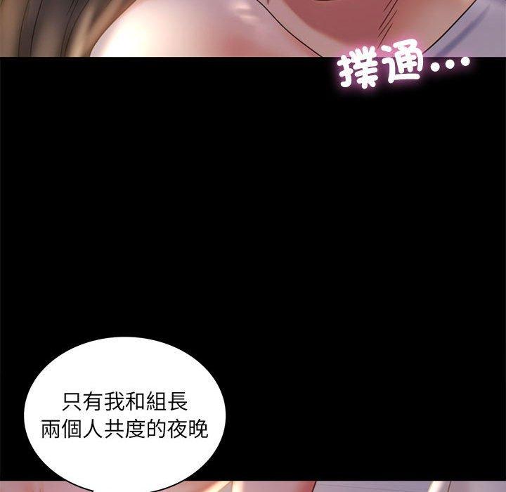 韩国漫画完美妻子的背叛韩漫_完美妻子的背叛-第9话在线免费阅读-韩国漫画-第56张图片