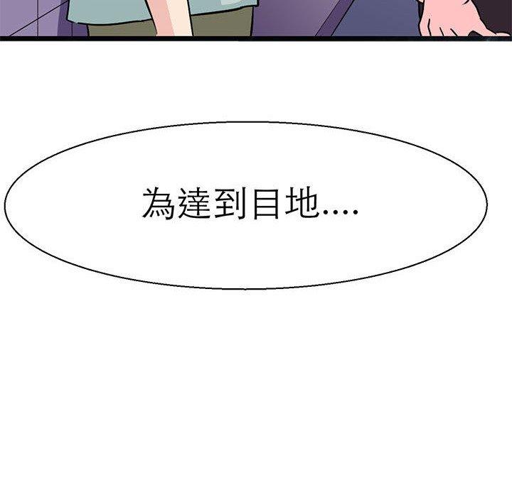 韩国漫画教义韩漫_教义-第16话在线免费阅读-韩国漫画-第31张图片