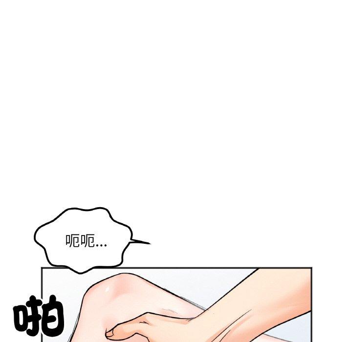 韩国漫画她才不是我姐姐韩漫_她才不是我姐姐-第6话在线免费阅读-韩国漫画-第127张图片