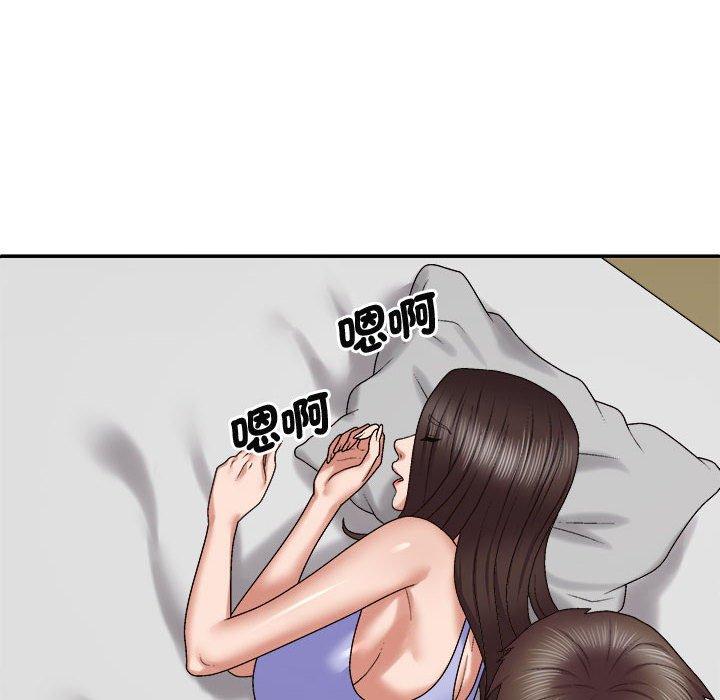 韩国漫画我体内的那个祂韩漫_我体内的那个祂-第52话在线免费阅读-韩国漫画-第20张图片