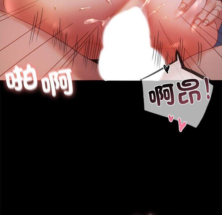 韩国漫画完美妻子的背叛韩漫_完美妻子的背叛-第9话在线免费阅读-韩国漫画-第92张图片