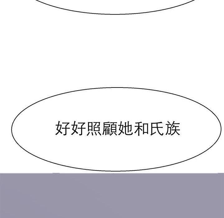 韩国漫画教义韩漫_教义-第16话在线免费阅读-韩国漫画-第49张图片