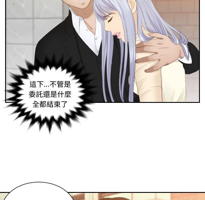 韩国漫画疑难杂症解决师韩漫_疑难杂症解决师-第21话在线免费阅读-韩国漫画-第11张图片