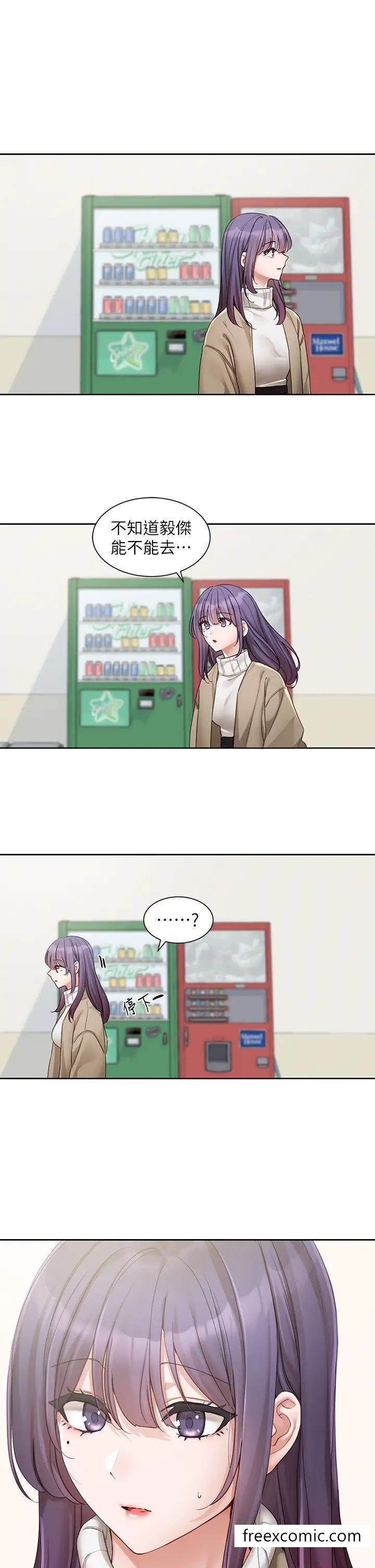 韩国漫画社团学姐韩漫_社团学姐-第161话-佳瑜，你喜欢毅杰吗？在线免费阅读-韩国漫画-第16张图片