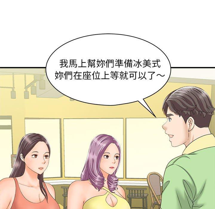 韩国漫画欢迎来到亲子咖啡厅/猎艳韩漫_欢迎来到亲子咖啡厅/猎艳-第5话在线免费阅读-韩国漫画-第118张图片