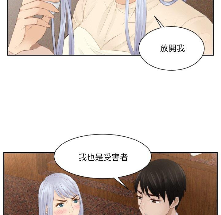 韩国漫画疑难杂症解决师韩漫_疑难杂症解决师-第21话在线免费阅读-韩国漫画-第48张图片