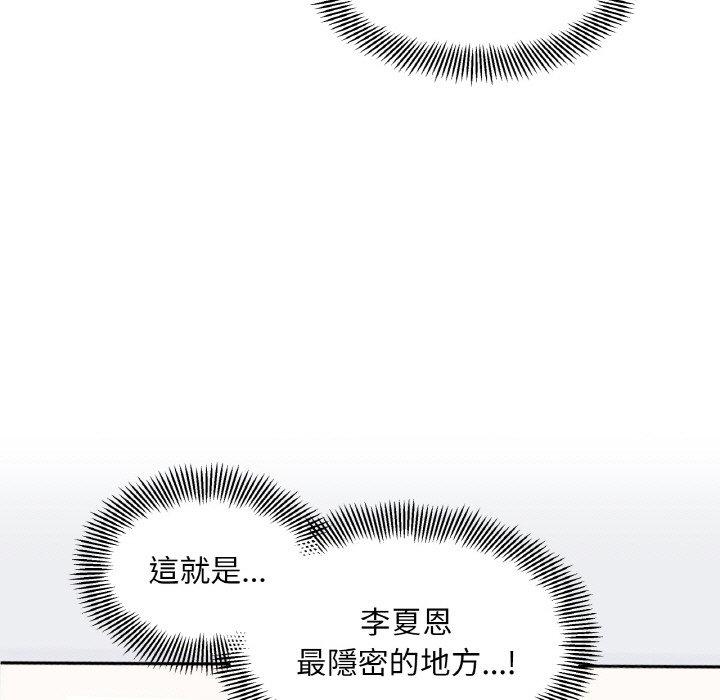 韩国漫画她才不是我姐姐韩漫_她才不是我姐姐-第6话在线免费阅读-韩国漫画-第82张图片