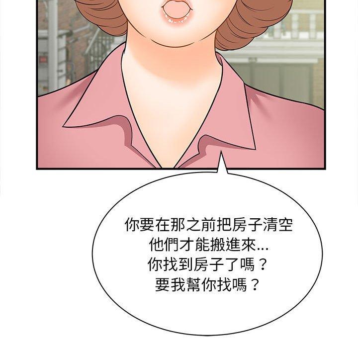 韩国漫画欢迎来到亲子咖啡厅/猎艳韩漫_欢迎来到亲子咖啡厅/猎艳-第5话在线免费阅读-韩国漫画-第57张图片