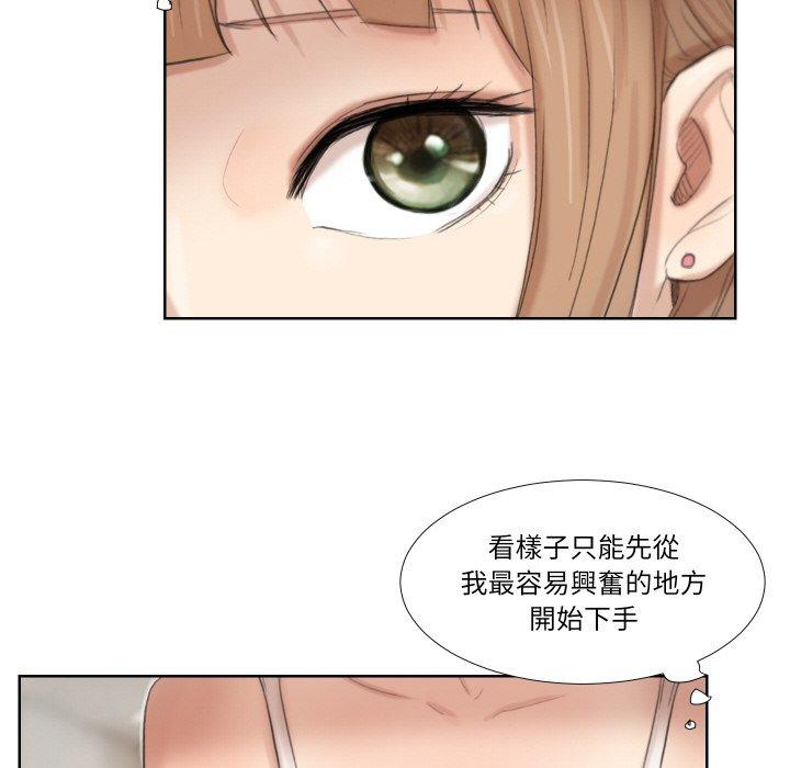 韩国漫画爱上属于别人的妳韩漫_爱上属于别人的妳-第22话在线免费阅读-韩国漫画-第24张图片