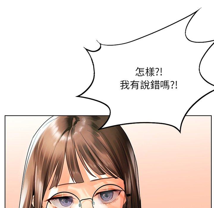 韩国漫画都市男女/首尔行韩漫_都市男女/首尔行-第23话在线免费阅读-韩国漫画-第114张图片