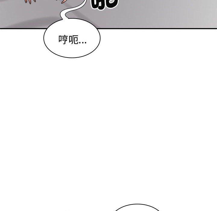 韩国漫画我体内的那个祂韩漫_我体内的那个祂-第52话在线免费阅读-韩国漫画-第112张图片