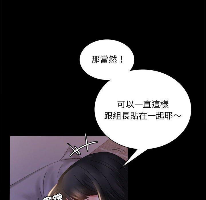 韩国漫画完美妻子的背叛韩漫_完美妻子的背叛-第9话在线免费阅读-韩国漫画-第163张图片