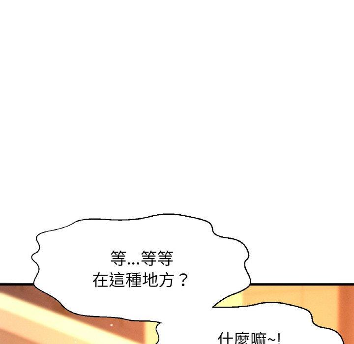 韩国漫画让人火大的她/我的女王韩漫_让人火大的她/我的女王-第7话在线免费阅读-韩国漫画-第192张图片