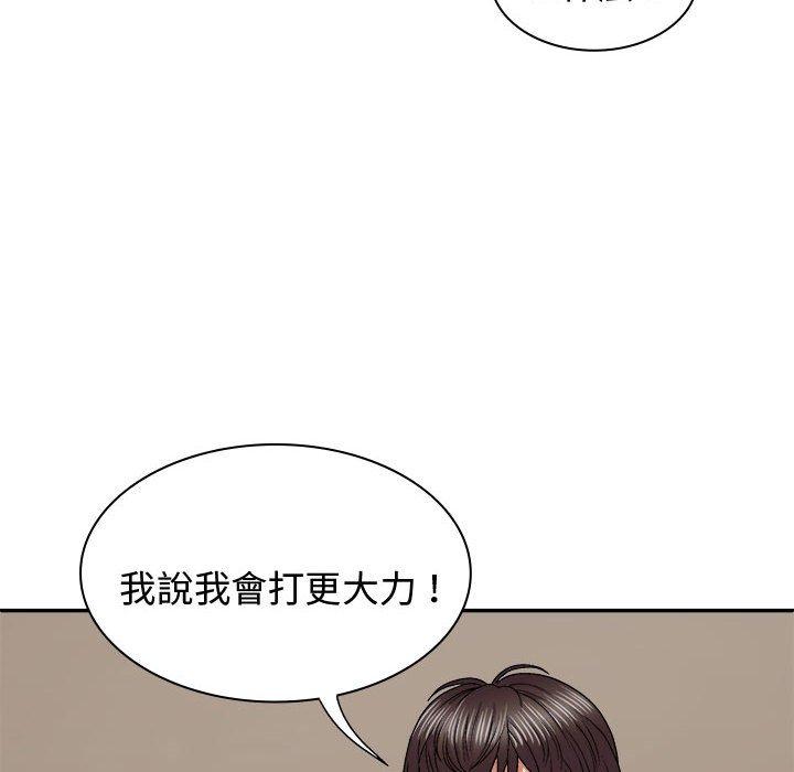 韩国漫画我体内的那个祂韩漫_我体内的那个祂-第52话在线免费阅读-韩国漫画-第96张图片